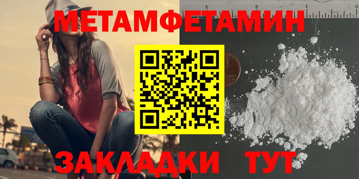 Свободный  Amphetamine  Вход с VPN  Амфетамин VHQ 