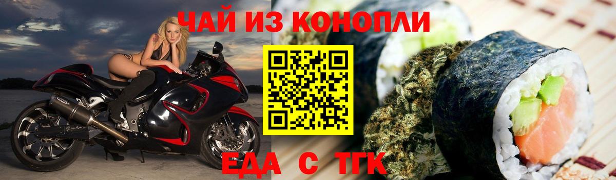 Свободный  Canna-Cookies марихуана  Вход с VPN 