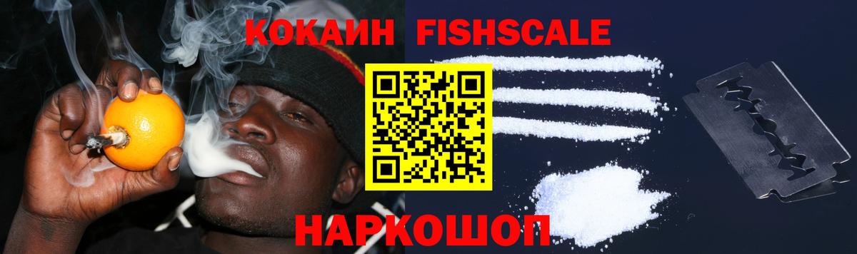 Cocaine VHQ  COCAIN Боливия  Вход с VPN  Свободный 