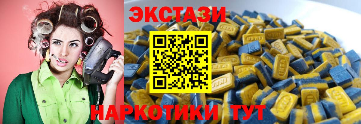 ЭКСТАЗИ MDMA  Экстази таблы  Вход с VPN  ЭКСТАЗИ  hydra вход  Свободный 