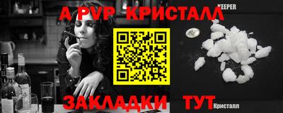 кокаин VHQ Обнинск