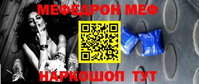 кокаин VHQ Обнинск