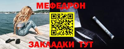 прущие грибы Обь
