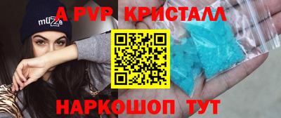 кокаин VHQ Обнинск