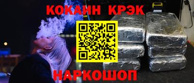 мяу мяу кристалл Нягань