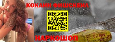 прущие грибы Обь