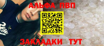 прущие грибы Обь