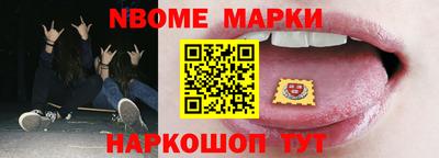 прущие грибы Обь