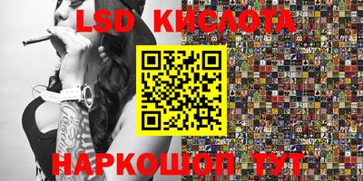 кокаин VHQ Обнинск
