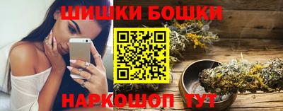 кокаин VHQ Обнинск