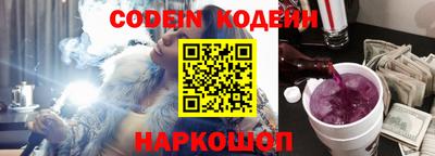 кокаин VHQ Обнинск