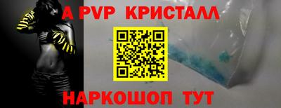 мяу мяу кристалл Нягань