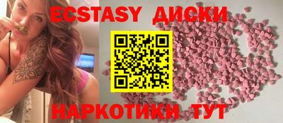 мяу мяу кристалл Нягань