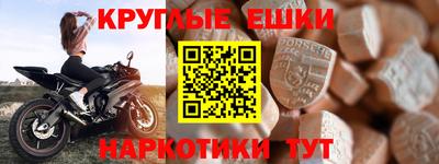 мяу мяу кристалл Нягань