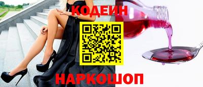 кокаин VHQ Обнинск
