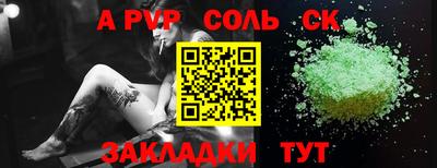мяу мяу кристалл Нягань