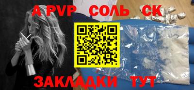 мяу мяу кристалл Нягань