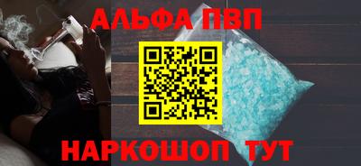 кокаин VHQ Обнинск