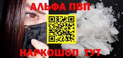 кокаин VHQ Обнинск