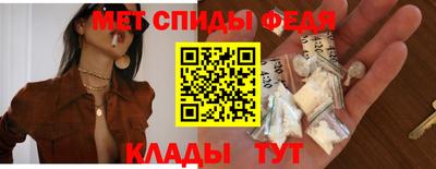 мяу мяу кристалл Нягань