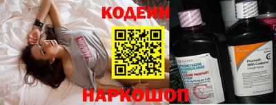 прущие грибы Обь