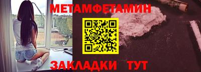 прущие грибы Обь