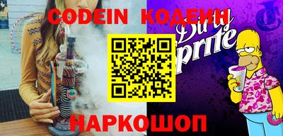 прущие грибы Обь