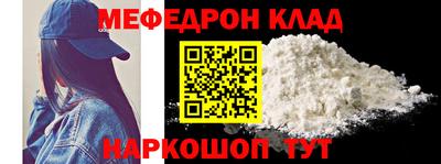 прущие грибы Обь