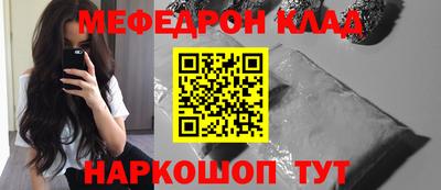 кокаин VHQ Обнинск