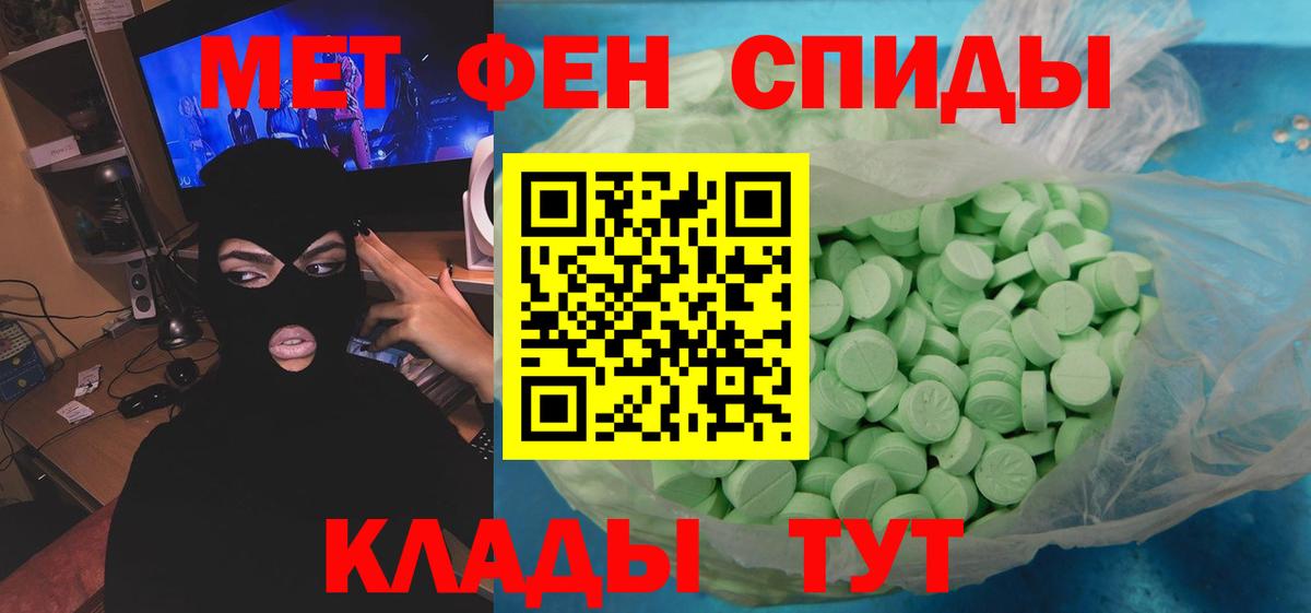 Метамфетамин Декстрометамфетамин 99.9% Свободный