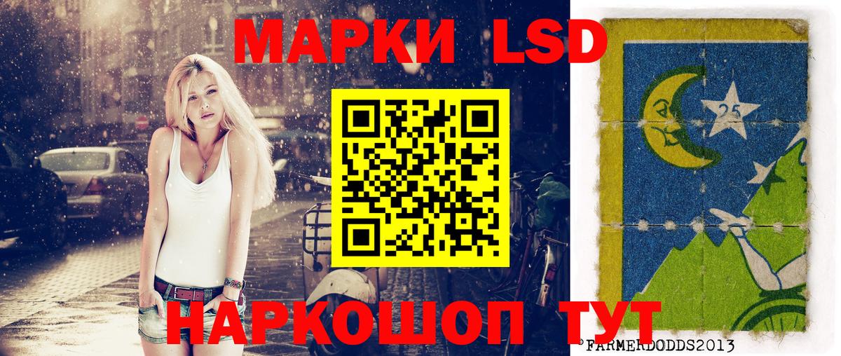 Марки NBOMe  Марки 25I-NBOMe 1,5мг  как найти наркотики  Свободный  Вход с VPN 