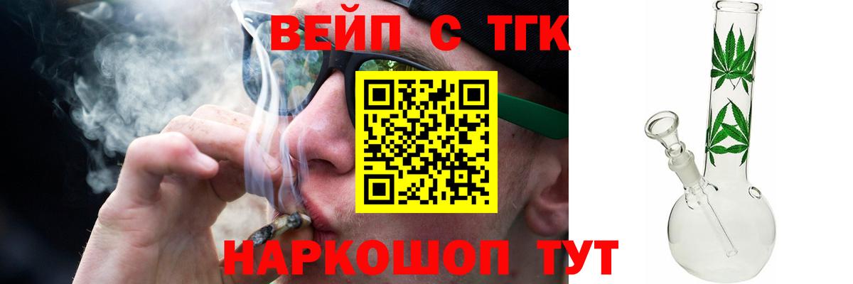 ТГК жижа  Вход с VPN  OMG зеркало  Свободный 