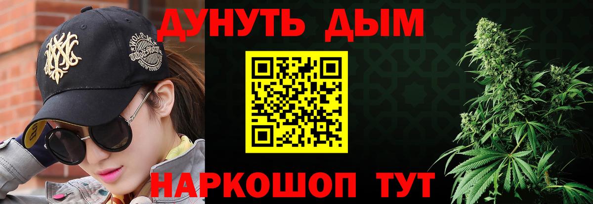 Бошки Шишки гибрид Свободный